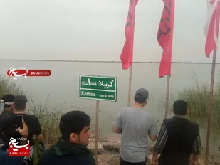 دانشجویان علوم پزشکی مازندران در عروجگاه شهدای غواص