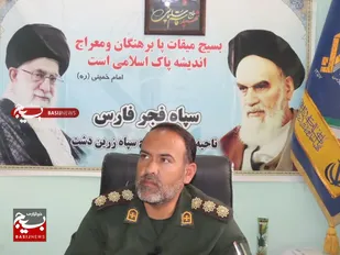 &laquo;دهه فجر&raquo;؛ الگویی از مقاومت، امید و تحول