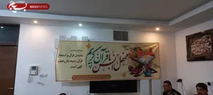 برگزاری محفل انس با قرآن در منزل شهید محمدرضا شاه نظری در شهر درچه
