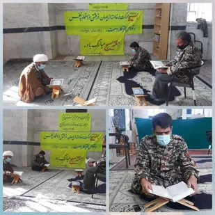 مراسم ختم قران کریم و چهله زیارت عاشورا در هرات برگزار شد