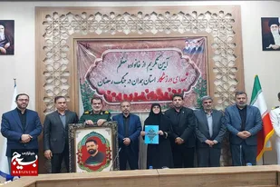 آیین تکریم از خانواده&zwnj;های شهدای ورزشکار استان همدان در جنگ رمضان