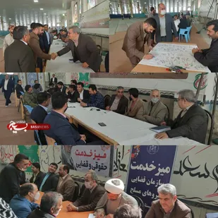 میزخدمت جهادی با حضور 21نفر از مدیران دستگاههای اجرایی استان سیستان و بلوچستان