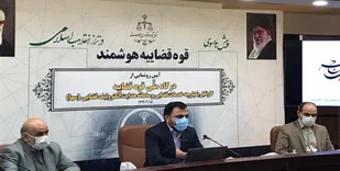 درگاه ملی قوه قضاییه، کارتابل یکپارچه خدمات قضایی و سامانه سها رونمایی شد/ یکپارچه سازی تمامی خدمات الکترونیک دستگاه قضا