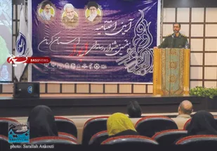 آیین اختتامیه هفتمین جشنواره رسانه ای ابوذر استان کرمان