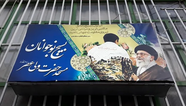 خدمت قرآنی ها به نیازمندان جنوب تهران