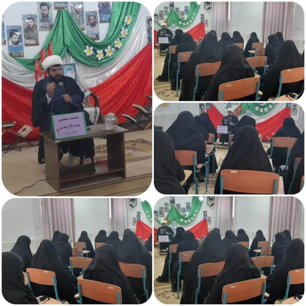 نشست سیاسی بصیرتی در حوزه علمیه هندیجان