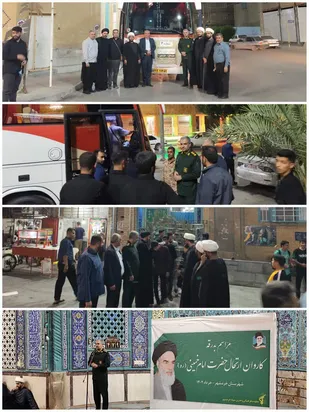 برگزاری مراسم بدرقه کاروان اعزامی به مرقد مطهر امام خمینی (ره)