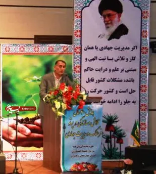 جهادسازندگی یاور مردم در چهل سال گذشته