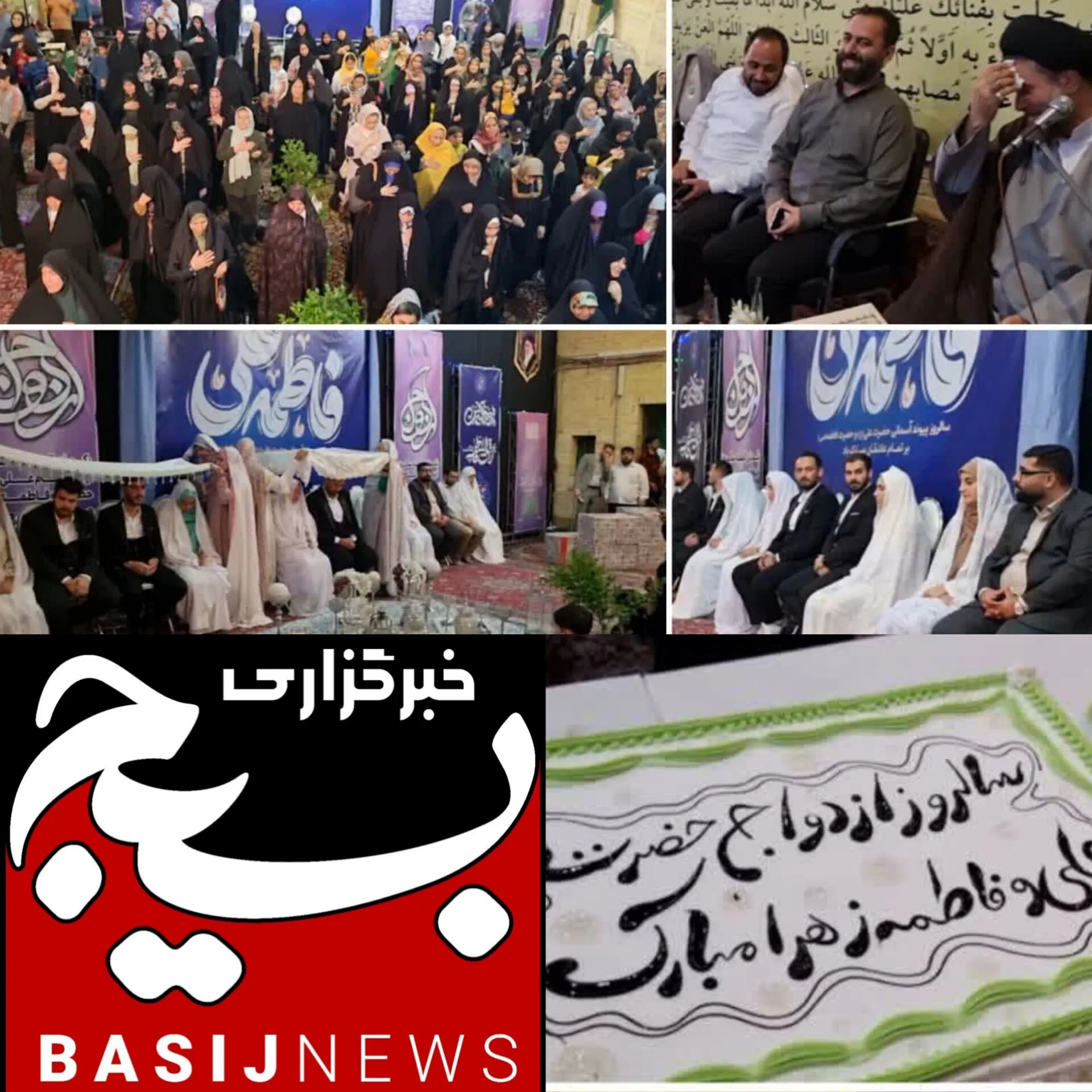 به مناسبت سالروز ازدواج حضرت علی علیه السلام و حضرت زهرا سلام الله علیها جشن ازدواج ۸زوج جوان در شهرستان ملارد برگزارشد