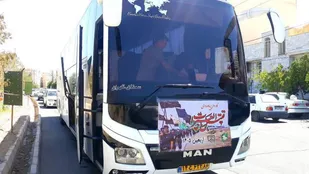 اعزام کاروان مهندسان بسیجی سمنان به پیاده&zwnj;روی اربعین