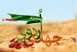 کاروان سلامت و اردوی جهادی رمضانی، درراه سفر به روستای احمدآباد بیارجمند