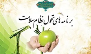 هزینه مالی طرح تحول سلامت بسیار بالا است