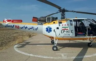 &nbsp;انتقال کودک مصدوم با بالگرد اورژانس هوایی به بیمارستان کوثر سنندج
