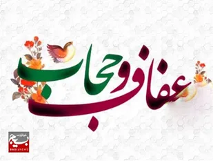 &laquo;حجاب&raquo;، سپر ضدگلوله زنان در جنگ نرم