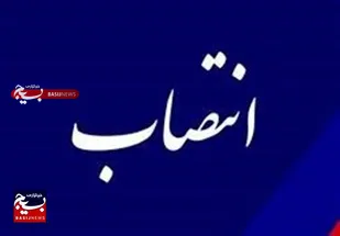 فرماندار خلخال منصوب شد