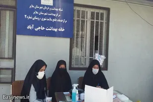 خدمات&zwnj;رسانی بسیجیان پایگاه ام البنین (س) ملایر در خانه بهداشت