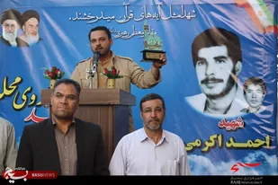 شهيد احمد اكرمي،آبروي محله ما
