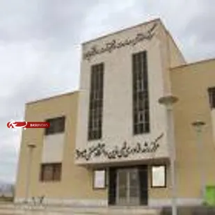 آشنایی با مرکز رشد و فناوری&zwnj;های نوین دانشگاه صنعتی شاهرود