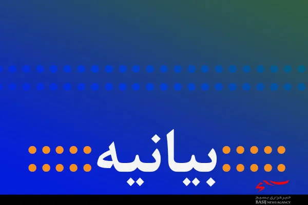 با افراد خطاکار برخورد قاطع کنید