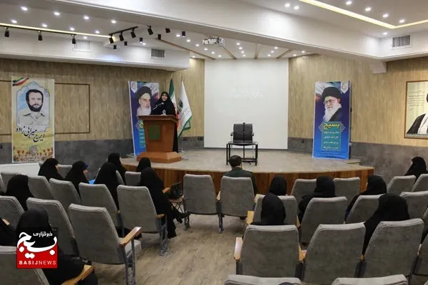 نشست تبیینی بانوان کارمند بسیجی همدان برگزار شد