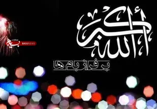 بانگ الله اکبر در اراک طنین انداز می شود/مردم انقلابی اراک فریاد رسای وحدت و نفرت از فتنه را سر می دهند