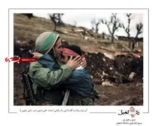 اردوهای راهیان نور ادامه ماموریت رزمندگان هشت سال جنگ تحمیلی است