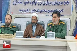 زمینه&zwnj;ساز رشد معنوی نسل آینده