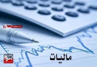 مشخص شدن منابع متناسب&zwnj;سازی حقوق بازنشستگان / مالیات بر ارزش افزوده یک درصد افزایش می&zwnj;یابد