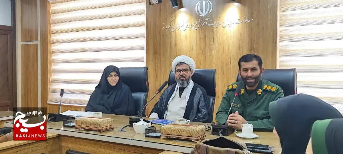 نشست تخصصی «بانوی مقاوم، خانواده مقاوم» در الیگودرز برگزار شد