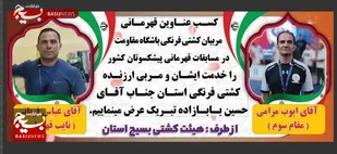 درخشش کشتی&zwnj;گیران باشگاه مقاومت آذربایجان شرقی در مسابقات کشتی فرنگی پیشکسوتان کشور