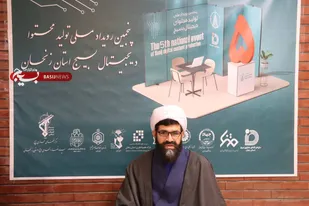رویداد تولید محتوای دیجیتال بسیج سبب القای روحیه خودباوری و امیدآفرینی در بین نسل جوان می شود