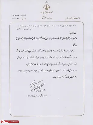استاندار سمنان از مدیر نفت منطقه شاهرود قدردانی کرد