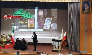 رونمایی از نذر سادات در مراسم روایت مادری