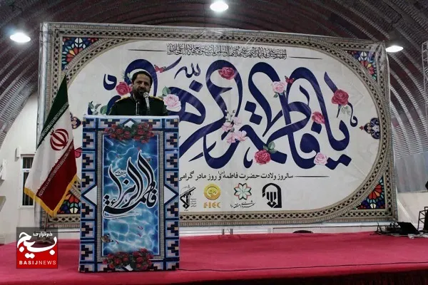 جشن میلاد حضرت زهرا (ص) در شیراز برگزار شد
