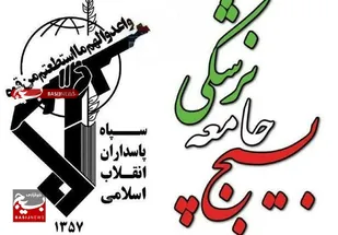 خدمات رایگان پزشکی به مردم روستای محروم نلوسه سردشت ارائه شد