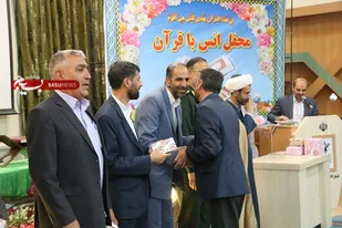 تجلیل از پیشکسوتان بازنشسته در ماه بهار قرآن