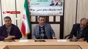 برپايي نمايشگاه نوروزي فرصتي براي معرفي پتانسيل هاي شهرستان و افزايش ماندگاري مسافران و زائران است