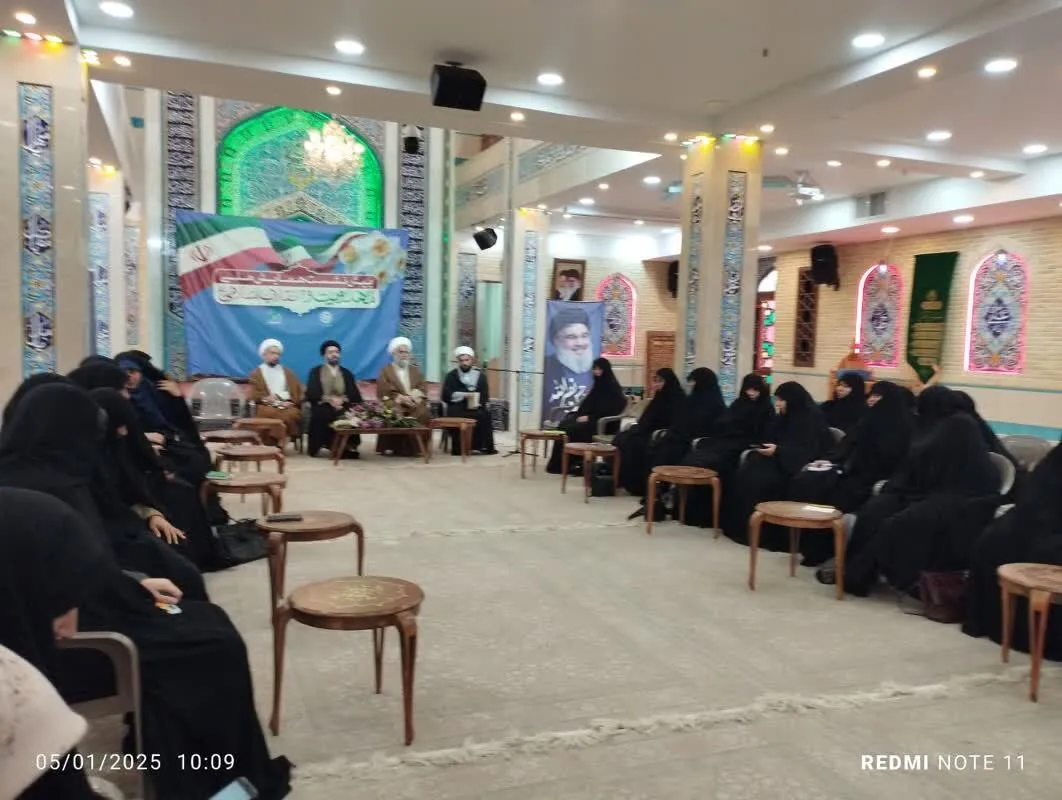 نشست اخلاقی کارکنان و اساتید مدارس علمیه خواهران شیراز