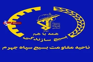 توزیع بسته&zwnj;های ارزاق ویژه شب یلدا بین محرومین با اعتباری بالغ بر ۴ میلیارد ریال