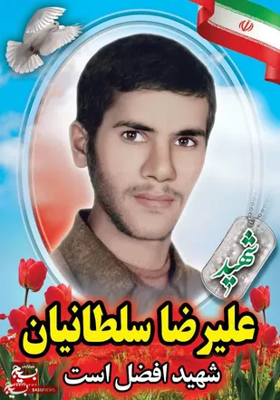 معرفی شهیدی ازشهر شوشتر که برای معاش خانواده خیاطی وجوشکاری می&zwnj;کرد