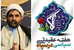 شهید مطهری بنیان&zwnj;گذار اندیشه&zwnj;های انقلاب؛ معلم، مربی و پاسدار ارزش&zwnj;ها
