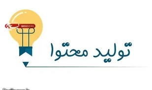 تیم تولید محتوا و مستندساز قرارگاه خواهران ثامن الائمه(ع) سمنان تشکیل شد