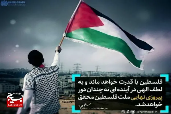 بیانیه کانون بسیج اساتید دانشگاه دریانوردی و علوم دریایی چابهار