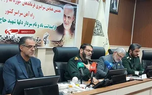 هفتمین همایش سراسری فرماندهان حوزه&zwnj;ها و پایگاه&zwnj;&zwnj;های مقاومت بسیج راه&zwnj;آهن سراسر کشور