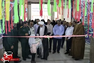 نمایشگاه طرح اُسوه بسیج در لارستان افتتاح شد