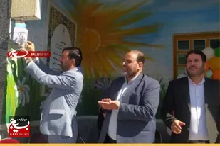 نواخته شدن زنگ عاطفه&zwnj;ها در مدرسه شهدای گمنام شهرستان کبودراهنگ