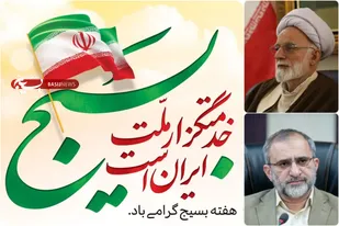 بسیجیان پیشگام عرصه دفاع از ارزش&zwnj;های نظام و انقلاب