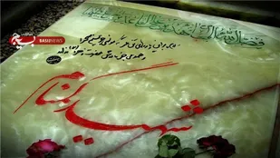 روایت پایان فراق و انتظار ۴۰ ساله مادر شهید
