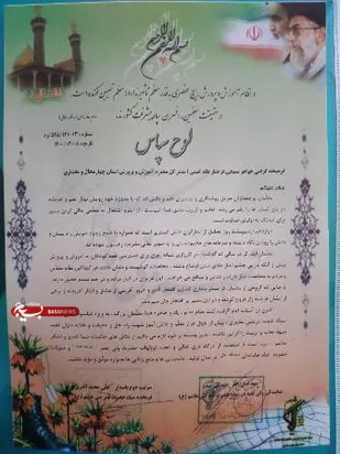 معلمی عالی ترین مسیر برای تمسک به اولیای خداوند است
