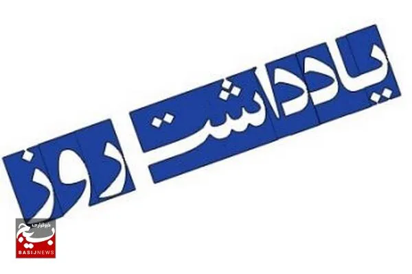 جنایت به سفارش ارباب حلقه ها